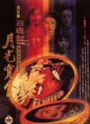 伊人福利视频