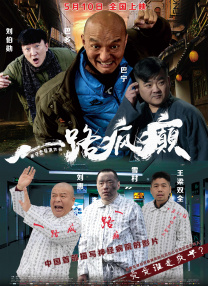 精品播放